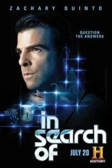 Постер к сериалу  В поисках... 