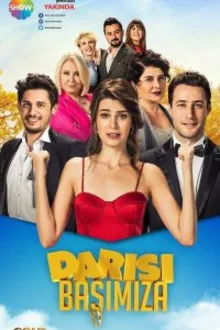 Постер к сериалу  Очередь за нами / И нам того же 