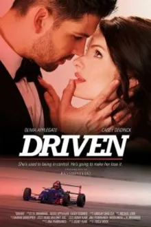 Постер к сериалу  Управляемые 