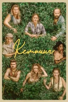 Постер к сериалу  Кемпинг 