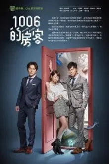 Постер к сериалу  Встретимся в 10:06 