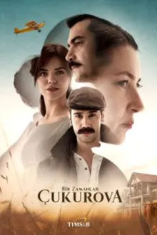 Постер к сериалу Однажды в Чукурова