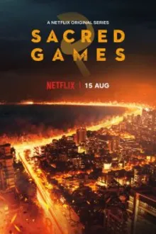 Постер к сериалу  Сакральные игры 