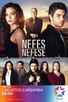 Постер к сериалу  Затаив дыхание / Дыхание к дыханию 