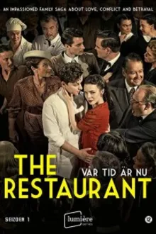 Постер к сериалу  Наше время пришло 