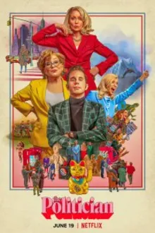 Постер к сериалу  Политик 