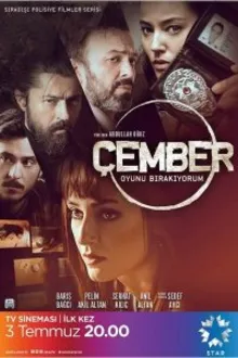 Постер к сериалу  Замкнутый круг 