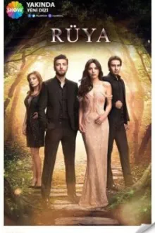 Постер к сериалу  Сон 