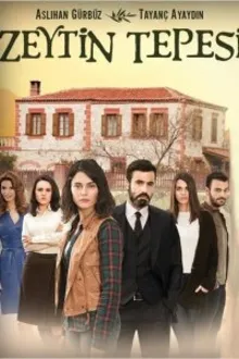 Постер к сериалу  Ветка маслин 