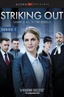Постер к сериалу Исключение