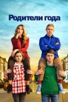 Постер к сериалу  Заводчики 