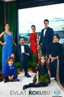 Постер к сериалу  Запах ребенка 