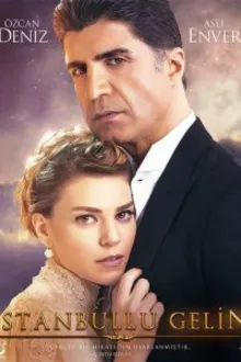Постер к сериалу Стамбульская невеста / Невеста из стамбула