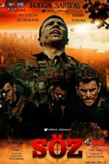 Постер к сериалу  Обещание 