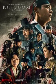 Постер к сериалу  Королевство 