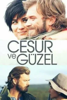 Постер к сериалу  Отважный и красавица 