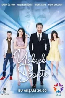 Постер к сериалу  Высшее общество 