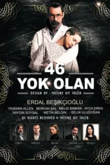Постер к сериалу  46 исчезнувших 