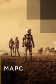 Постер к сериалу  Марс 