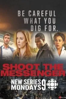 Постер к сериалу  Пристрелите посланника 