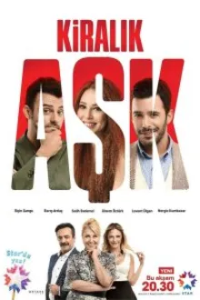 Постер к сериалу Любовь напрокат