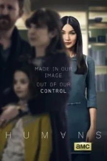 Постер к сериалу  Люди 