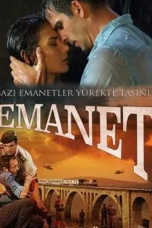 Постер к сериалу  Ответственность 
