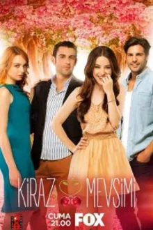 Постер к сериалу  Вишнёвый сезон 