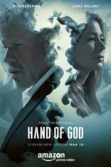 Постер к сериалу  Десница Божья 