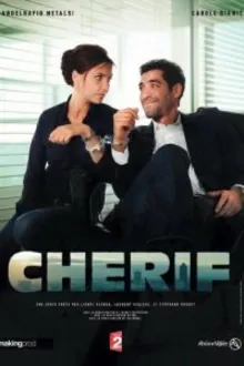 Постер к сериалу  Шериф 