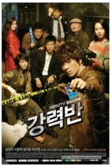 Постер к сериалу  Убойный отдел 