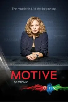 Постер к сериалу Мотив
