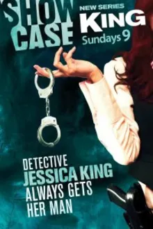 Постер к сериалу Кинг