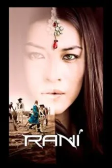 Постер к сериалу  Рани 