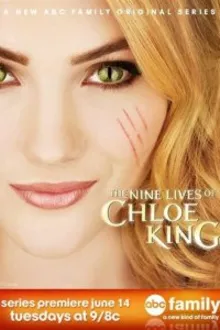 Постер к сериалу  Девять жизней Хлои Кинг 