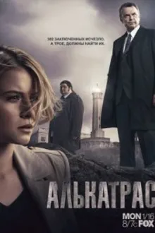 Постер к сериалу  Алькатрас 