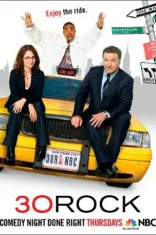 Постер к сериалу  30 Потрясений / Студия 30 