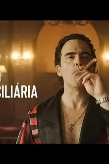 Постер к сериалу Домашний арест