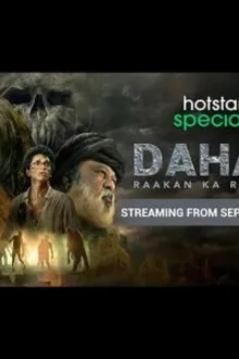 Постер к сериалу Тайна Раакана