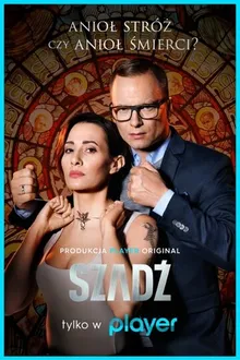 Постер к сериалу Изморозь