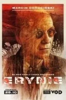 Постер к сериалу Эринии