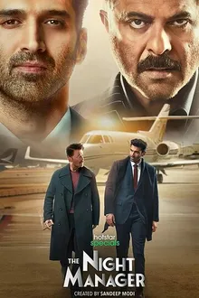 Постер к сериалу Ночной администратор