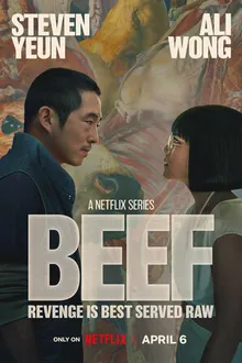 Постер к сериалу Грызня