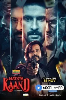 Постер к сериалу Афера Матсьи