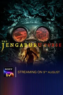 Постер к сериалу Проклятие Дженгабуру