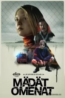 Постер к сериалу Паршивые овцы
