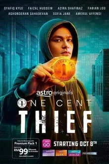 Постер к сериалу Одноцентовый вор