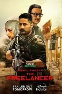 Постер к сериалу Фрилансер