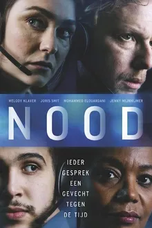 Постер к сериалу Происшествие