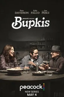 Постер к сериалу Ничегошеньки
